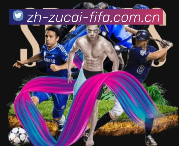 世界杯资讯
