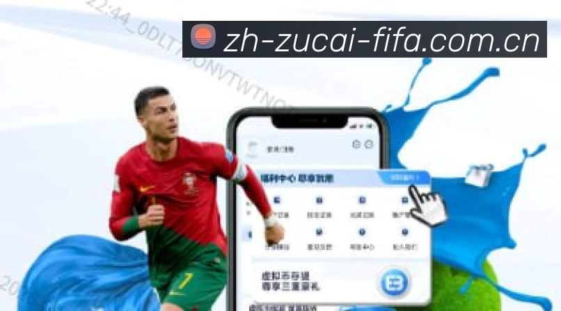 世界杯数据洞察